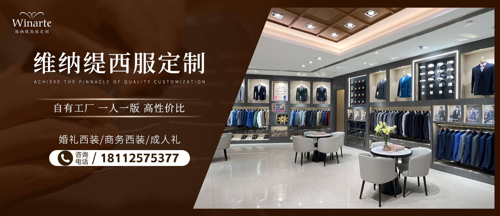  杭州西装定制性价比王者榜：这5家店值得闭眼入